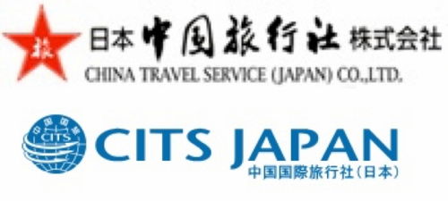 日本中国旅行社株式会社 新春のご挨拶