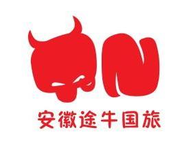 安徽途牛国际旅行社 专业、便捷的旅游服务提供商