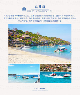 巴厘岛豪华5-6日半自助游 奢享套房、探险与美食之旅