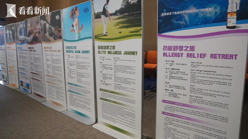 博鳌乐城推出8款国际医疗旅游产品 旅行社迎来新机遇