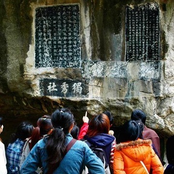 靖江王城与独秀峰套票 历史文化与自然风光的完美交融