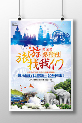 探索世界，从心出发 —— 您的专属旅行规划师