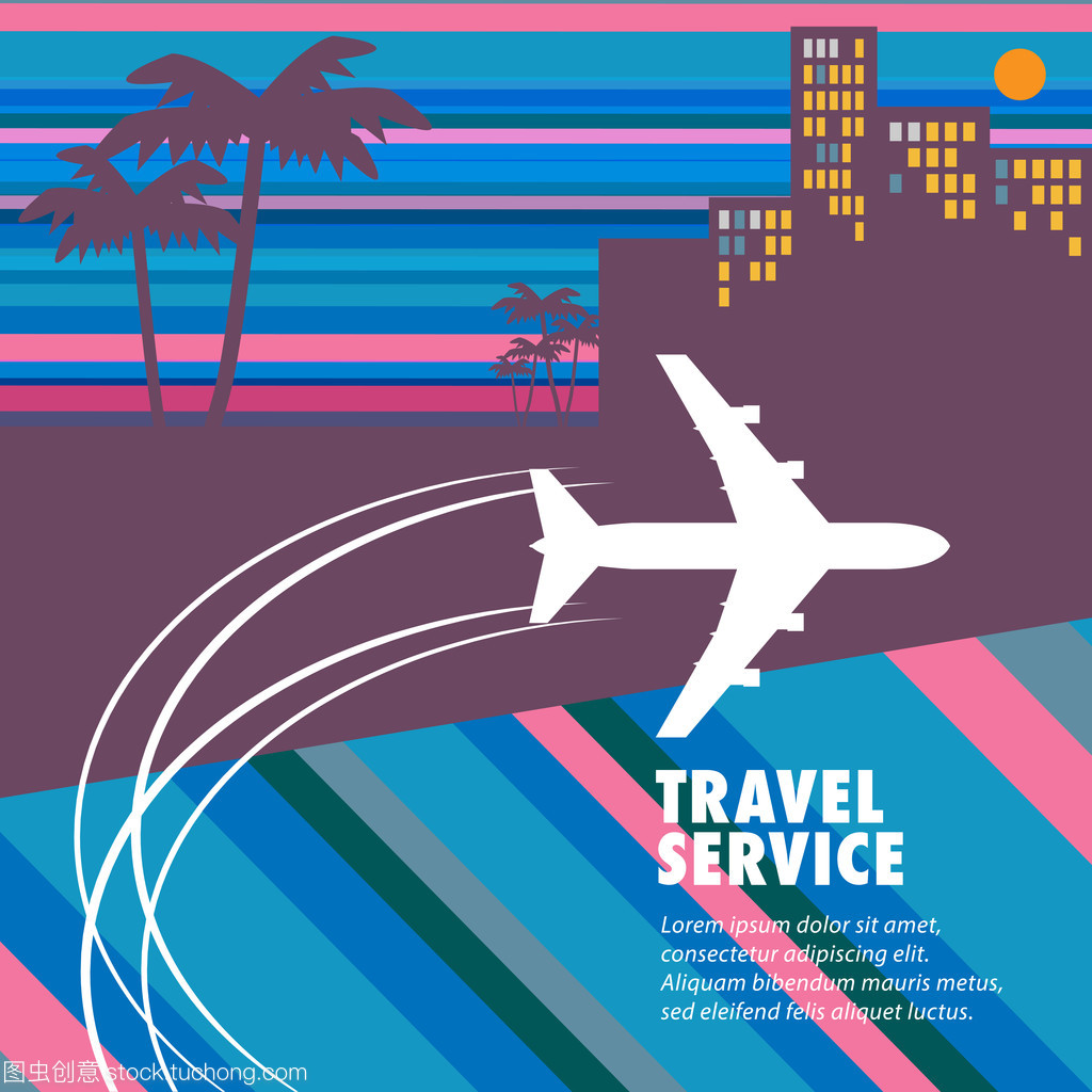 旅行社 连接世界与梦想的桥梁