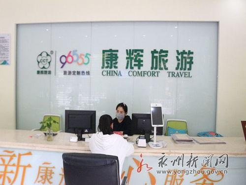 旅行社复工在即 春暖花开，一起踏青吧！